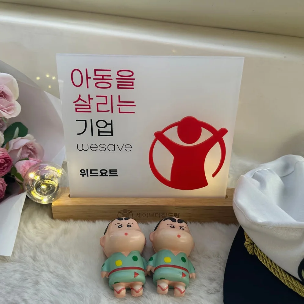 부산요트투어 광안리 해변출발 해운대 더베이101 야경 폭죽 드론쇼 예약 소인 주간 위드요트 상세 이미지 6